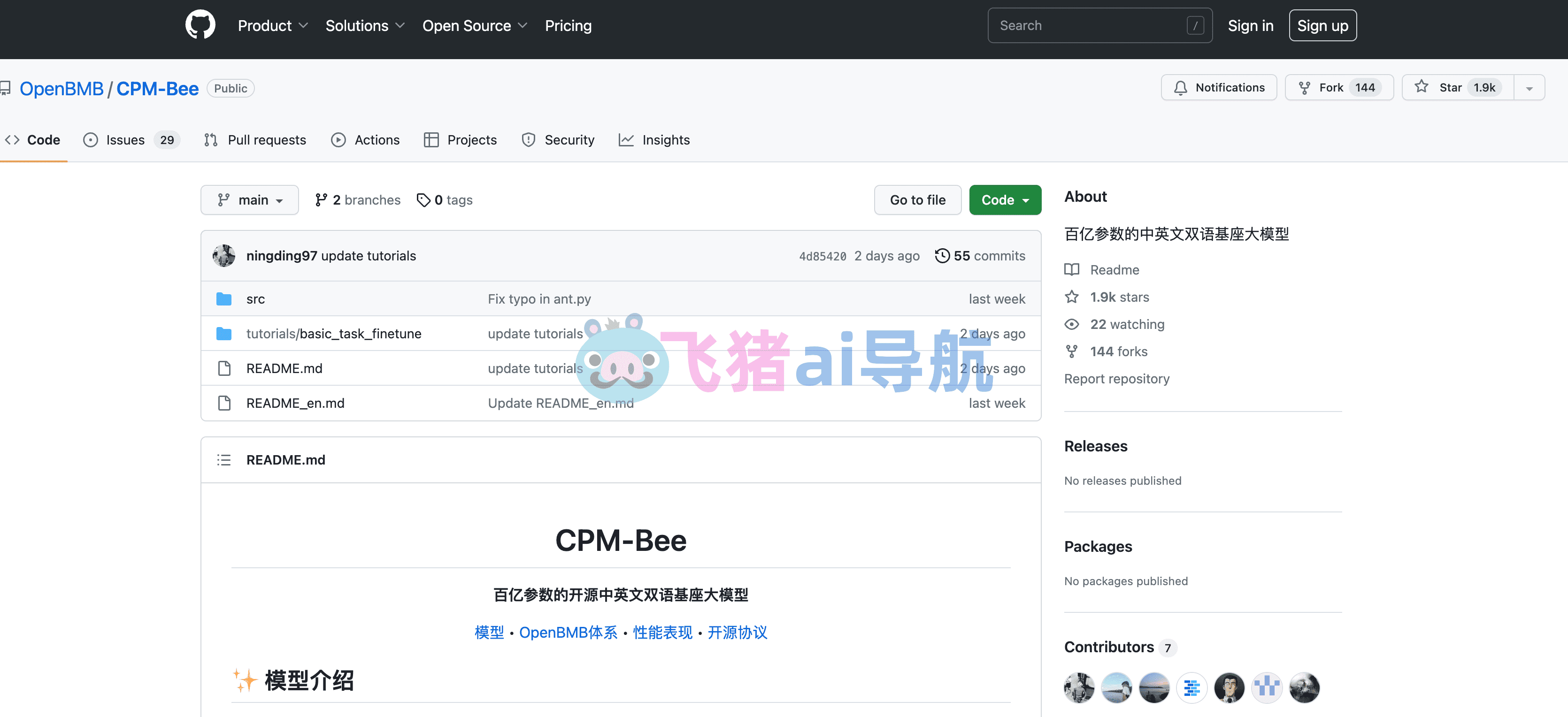 CPM-Bee