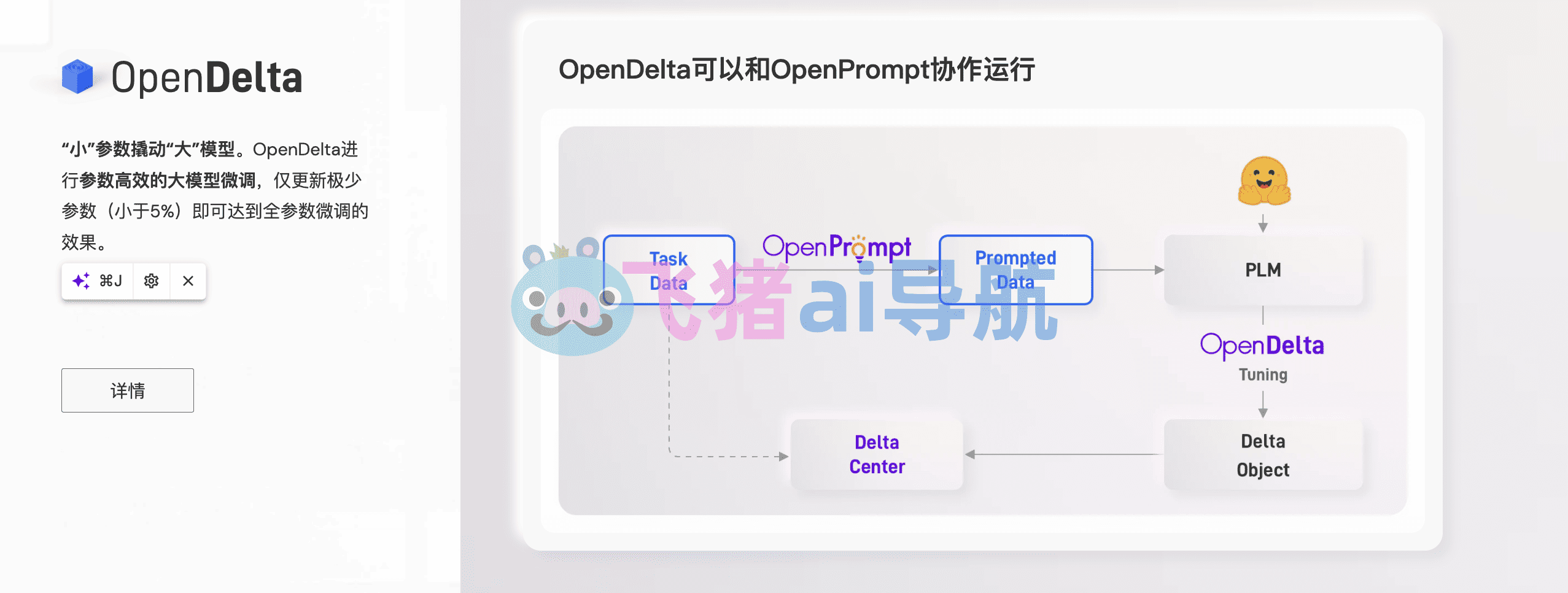 openbmb