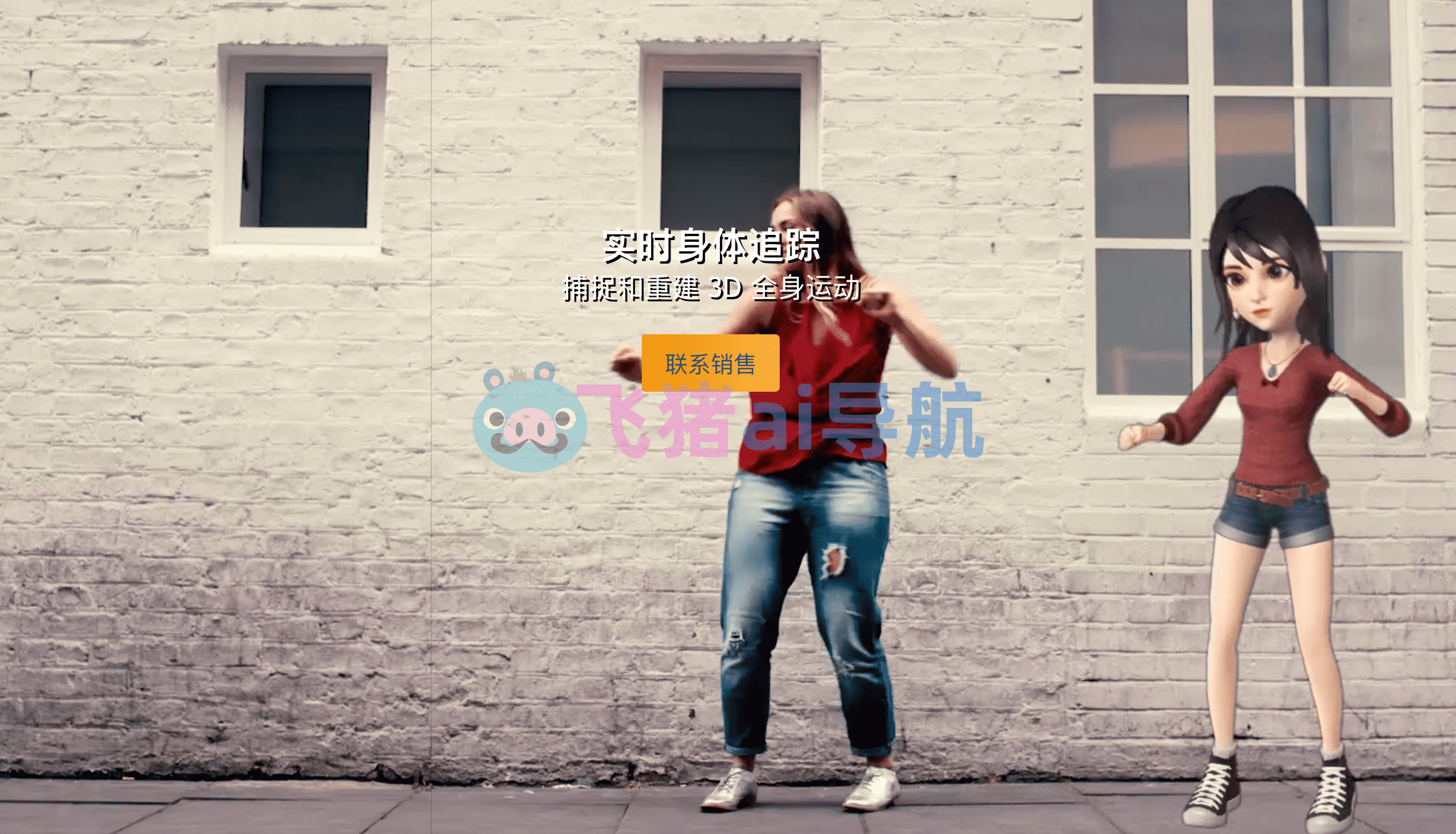 DeepMotion