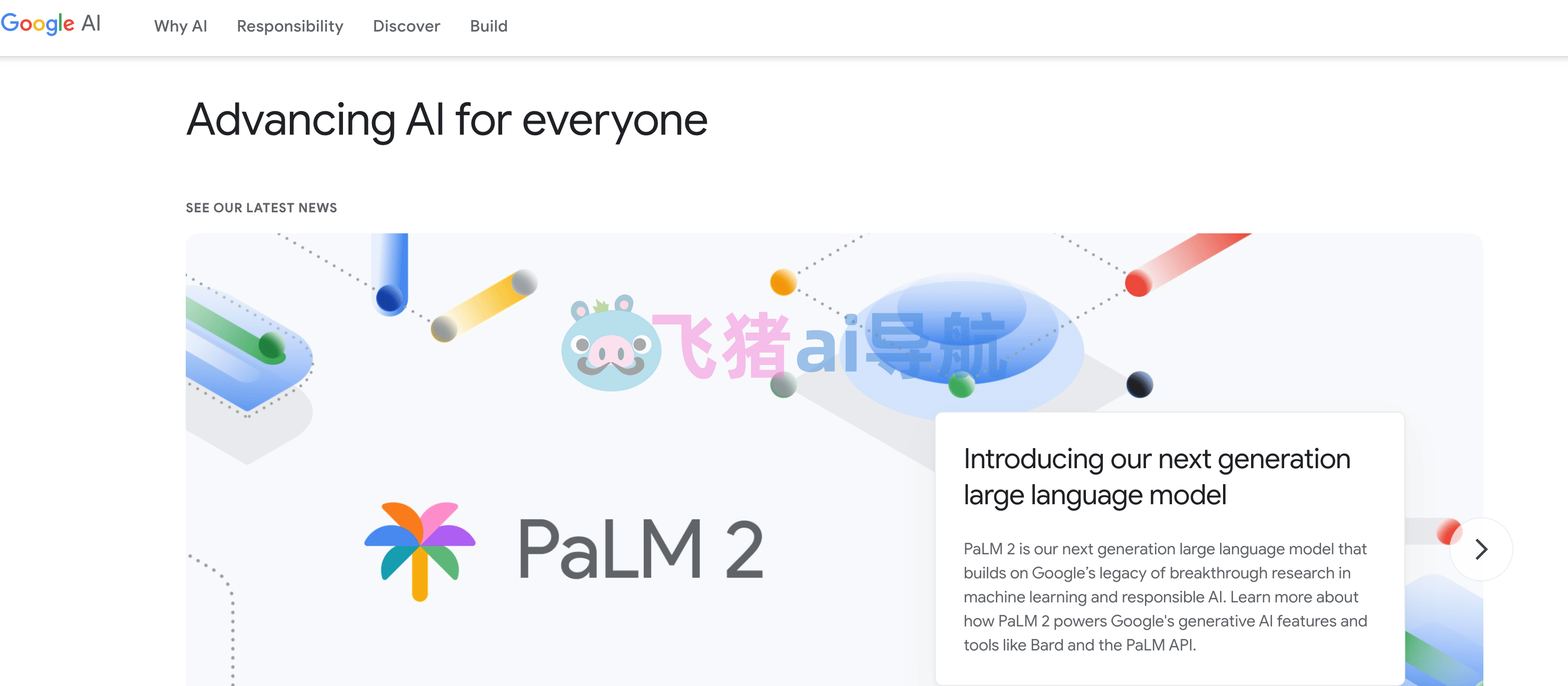 Google AI