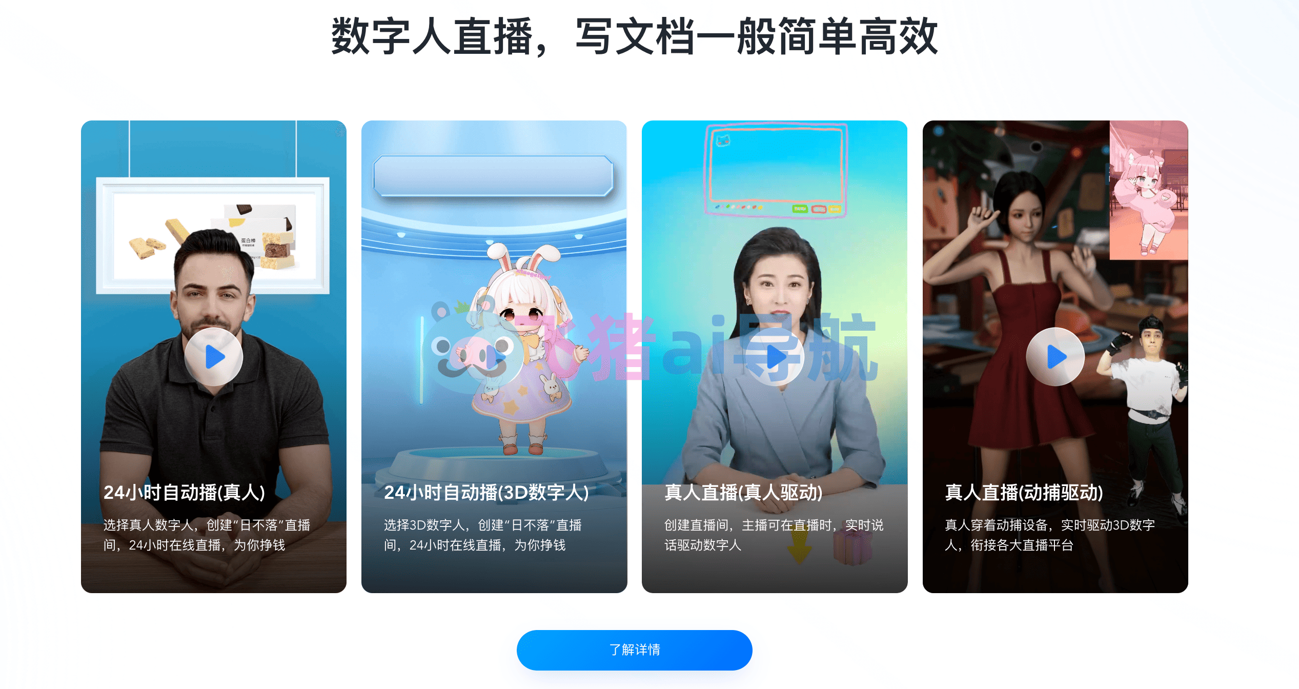 奇妙元