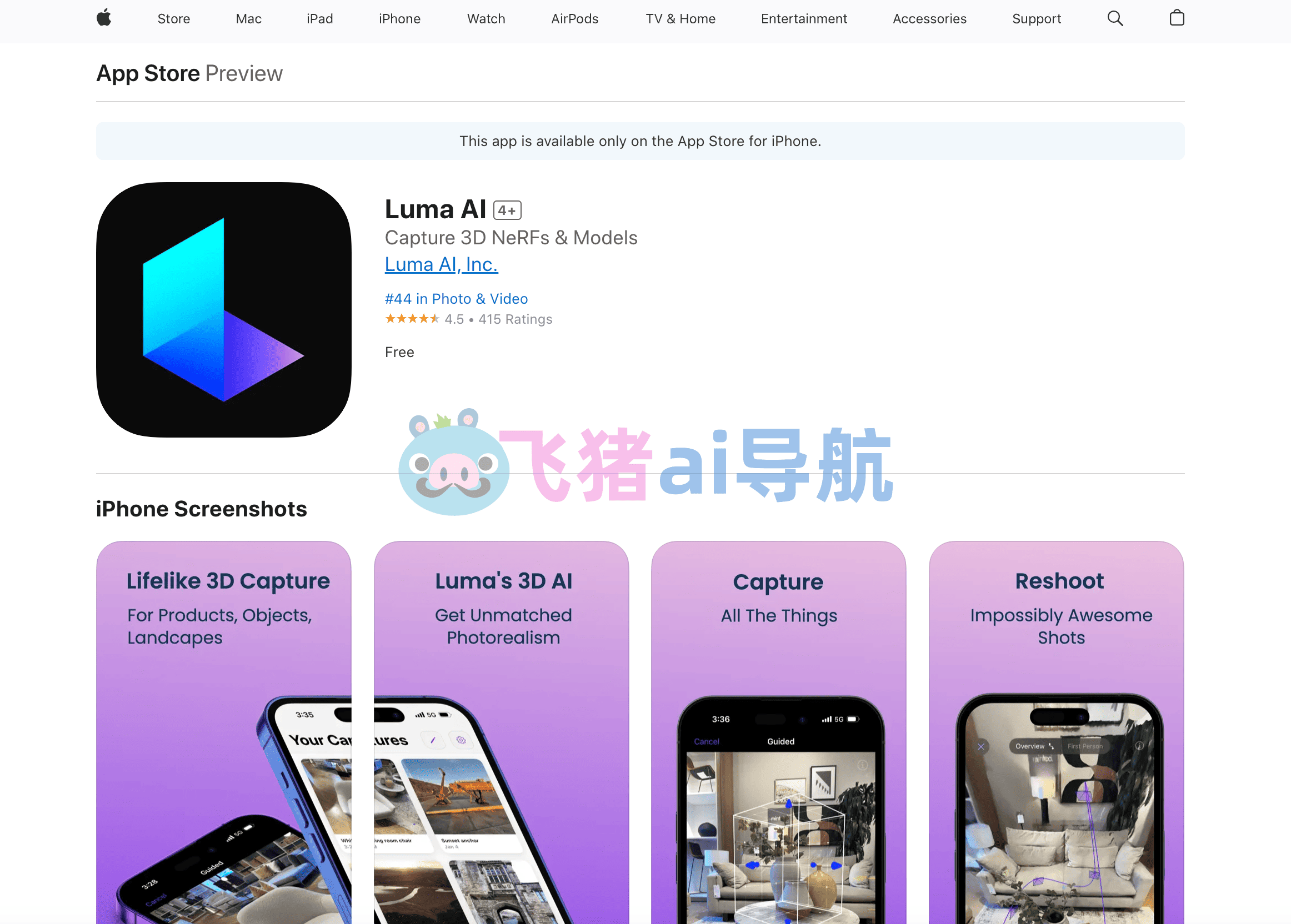 Luma AI