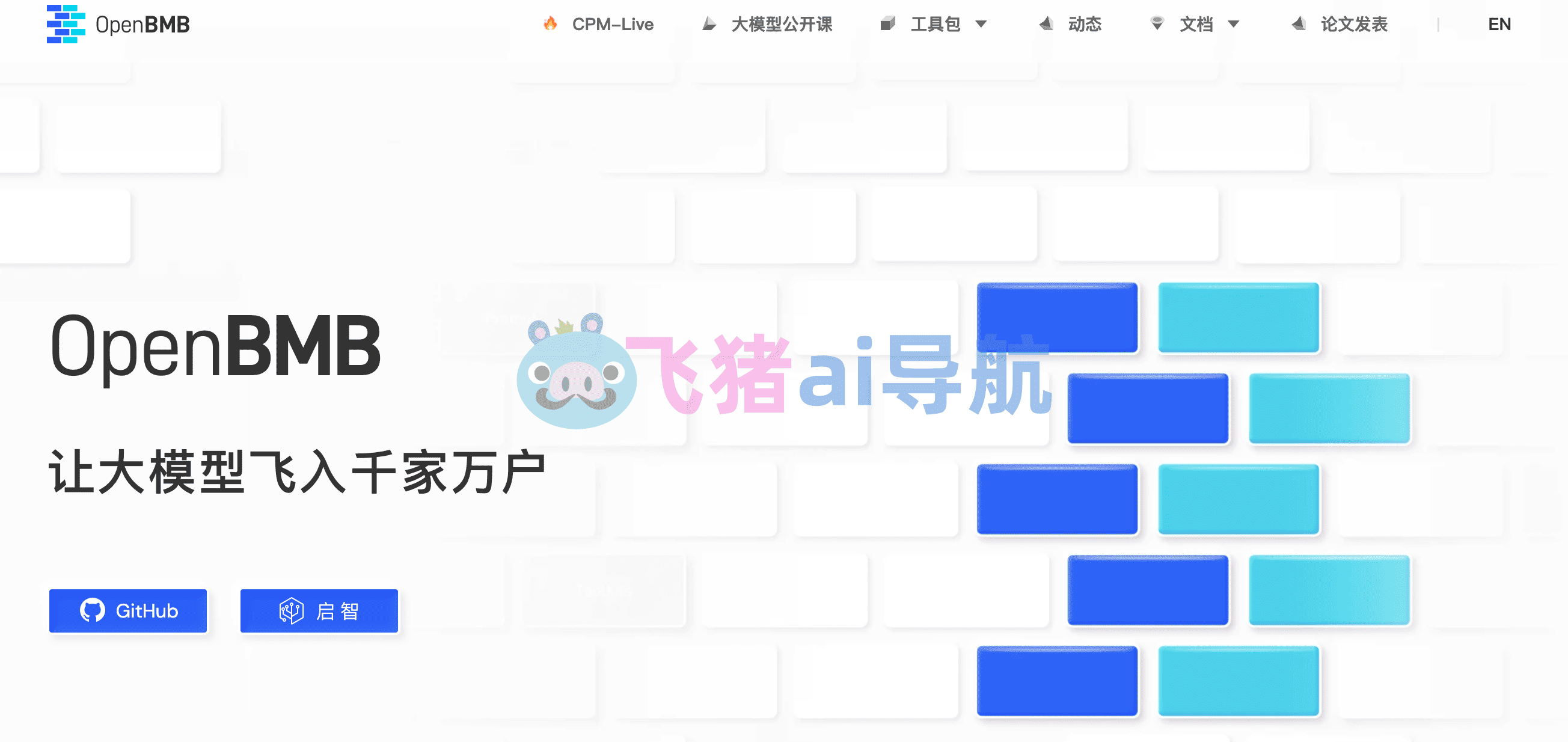 openbmb